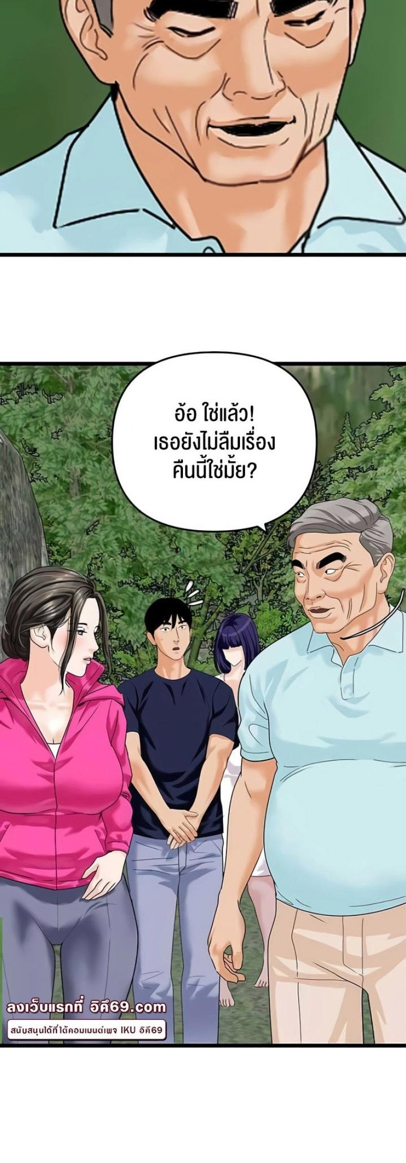 page-20