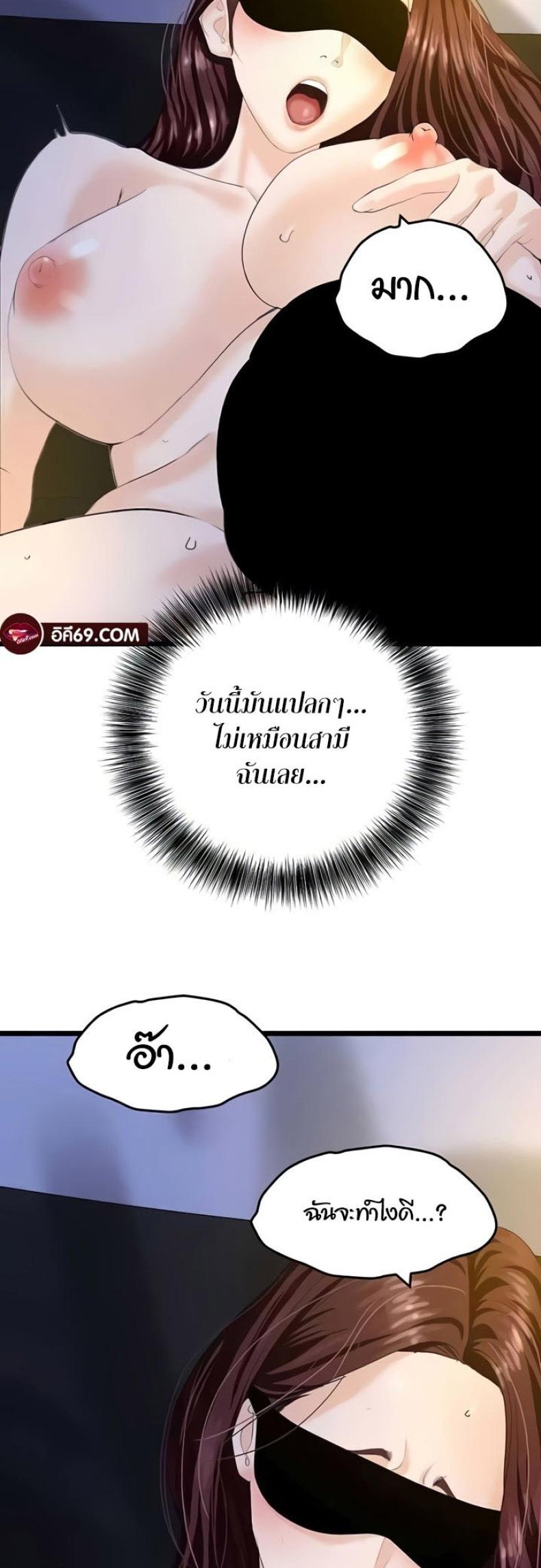 page-33