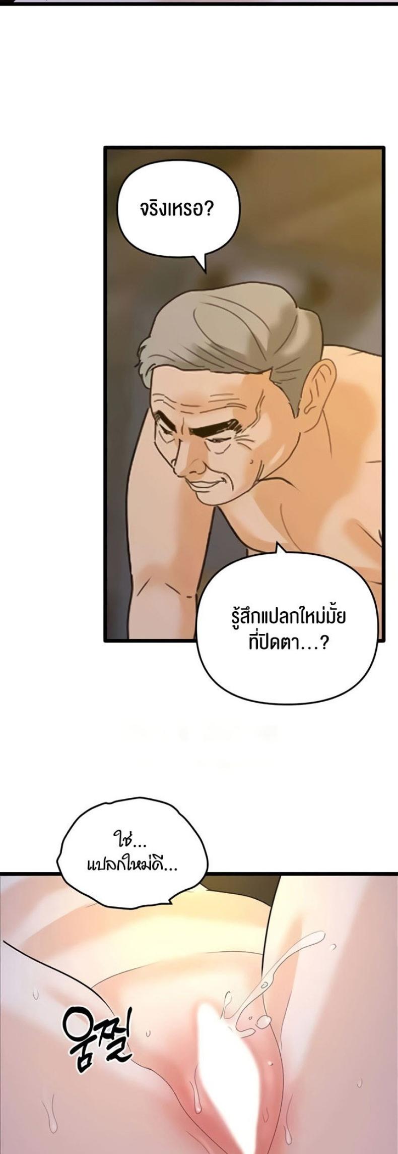 page-30