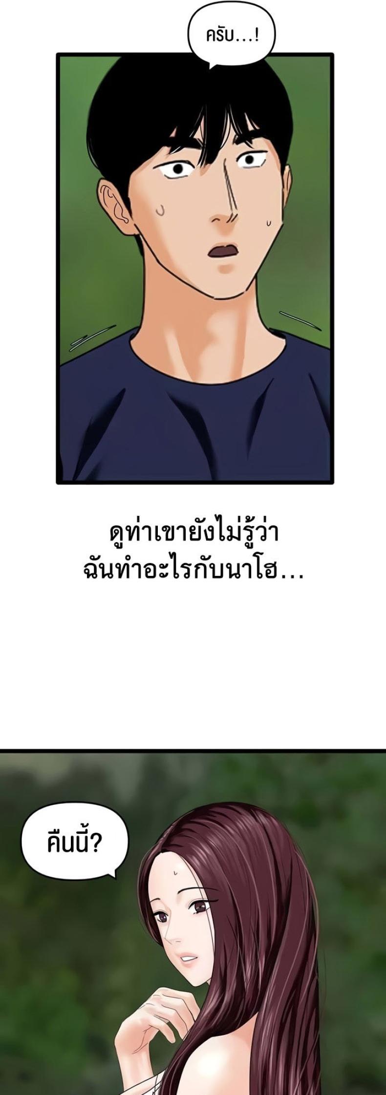page-21