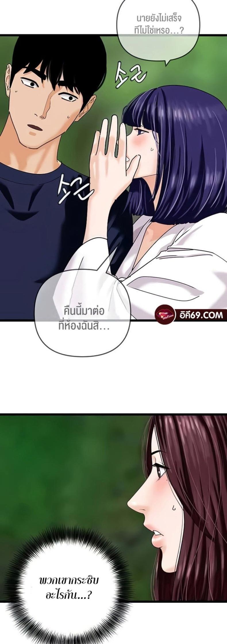 page-24