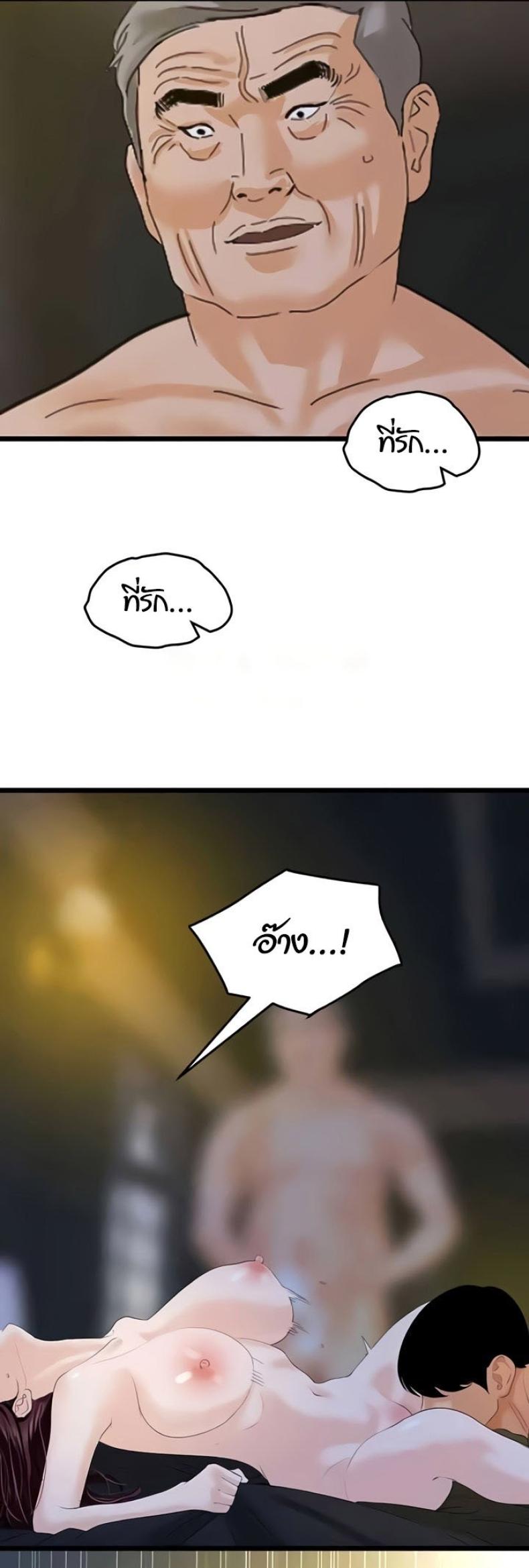 page-35