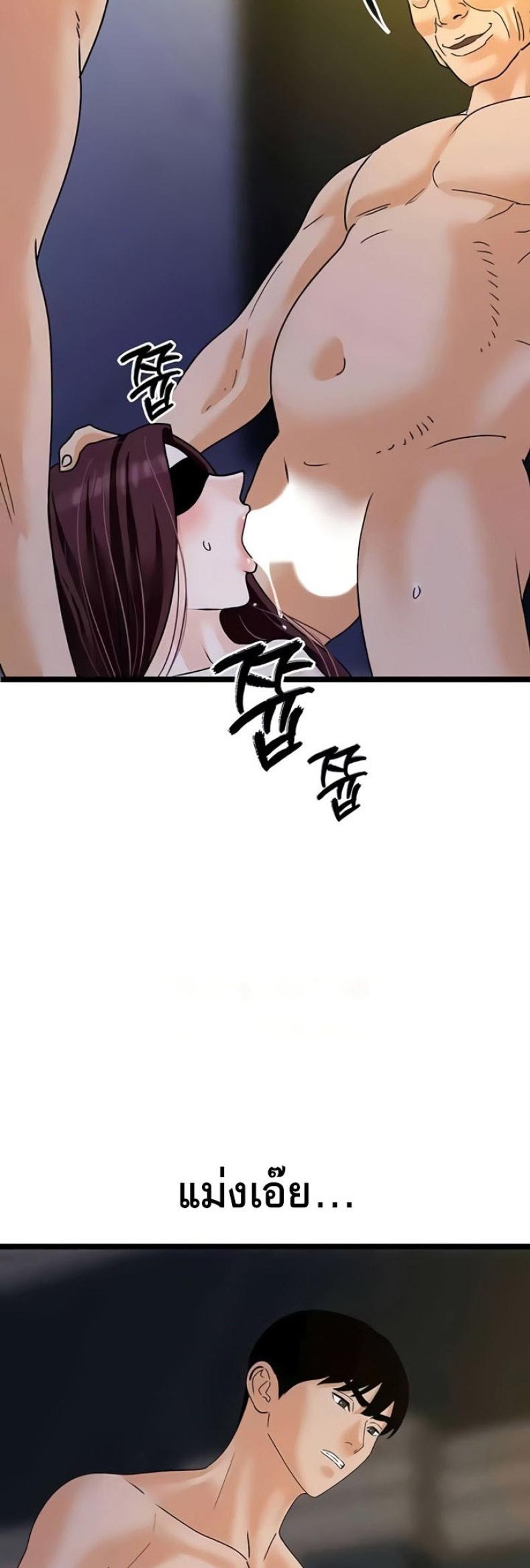 page-39