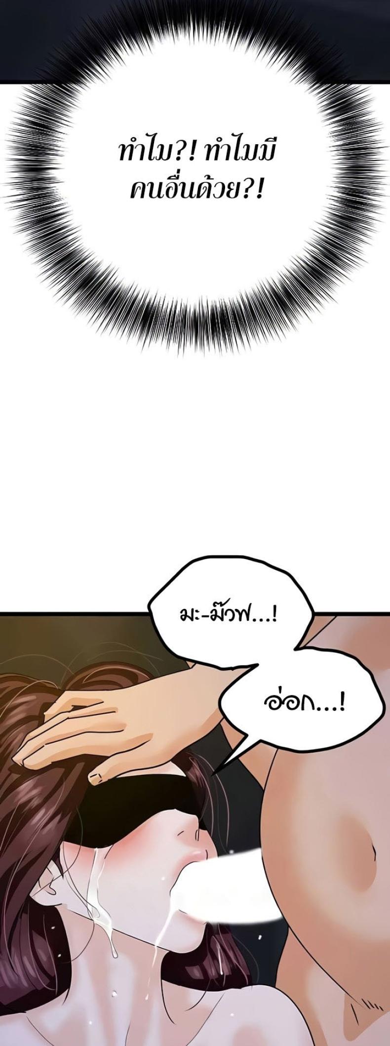 page-45