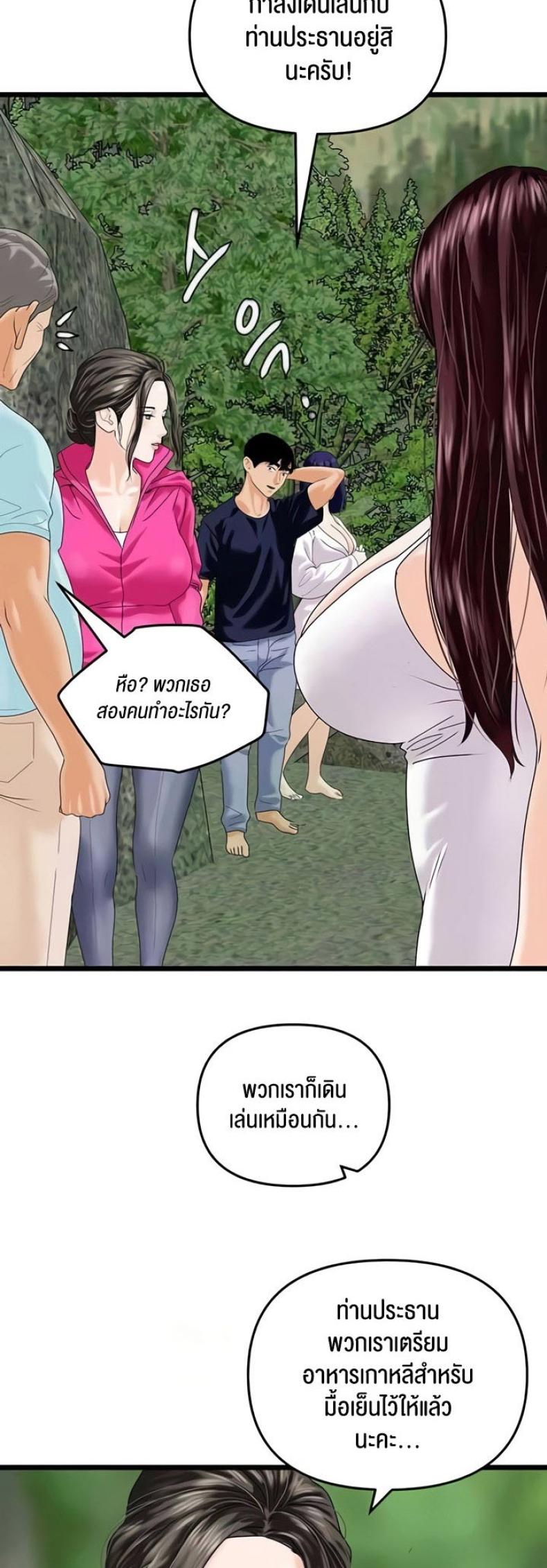 page-15
