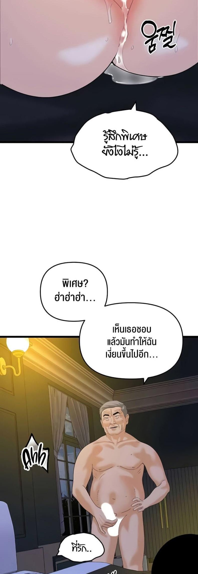 page-31