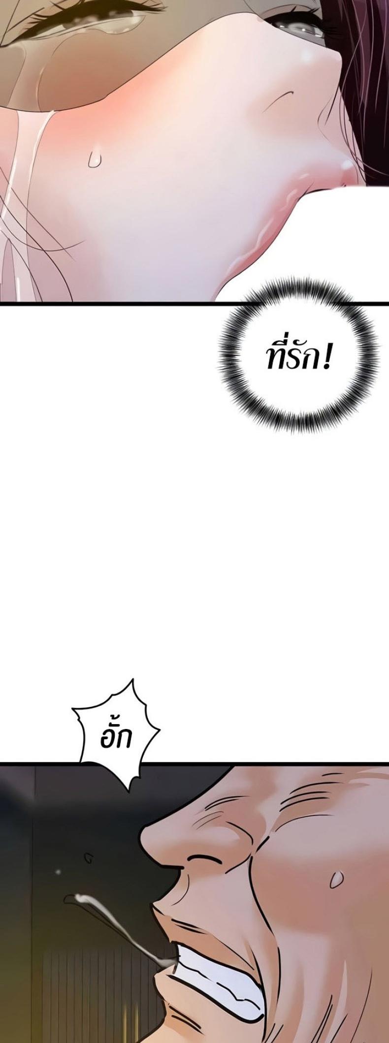 page-47