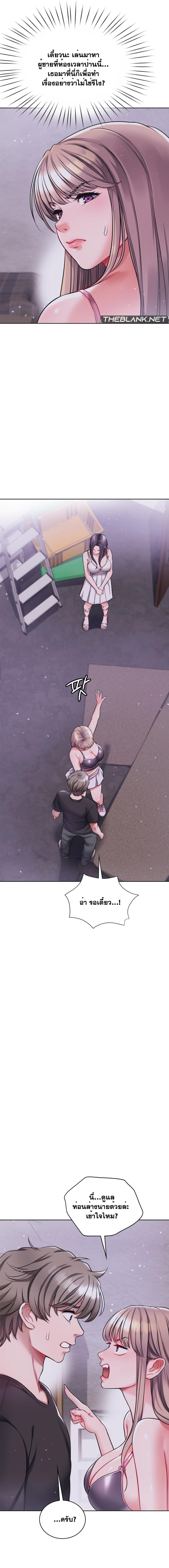 page-12