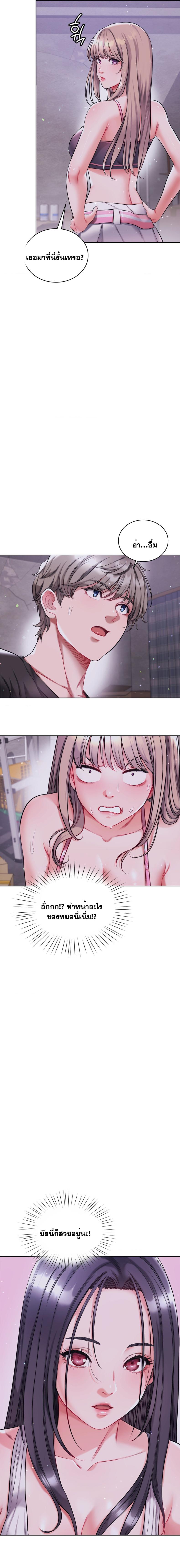 page-10