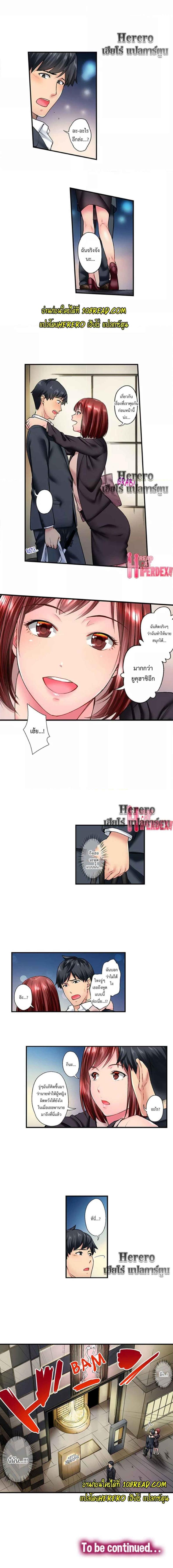 page-4