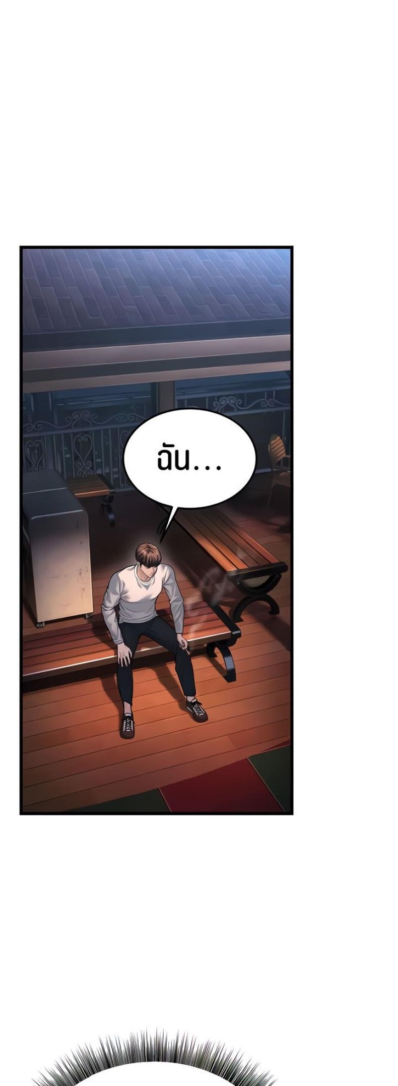 page-67