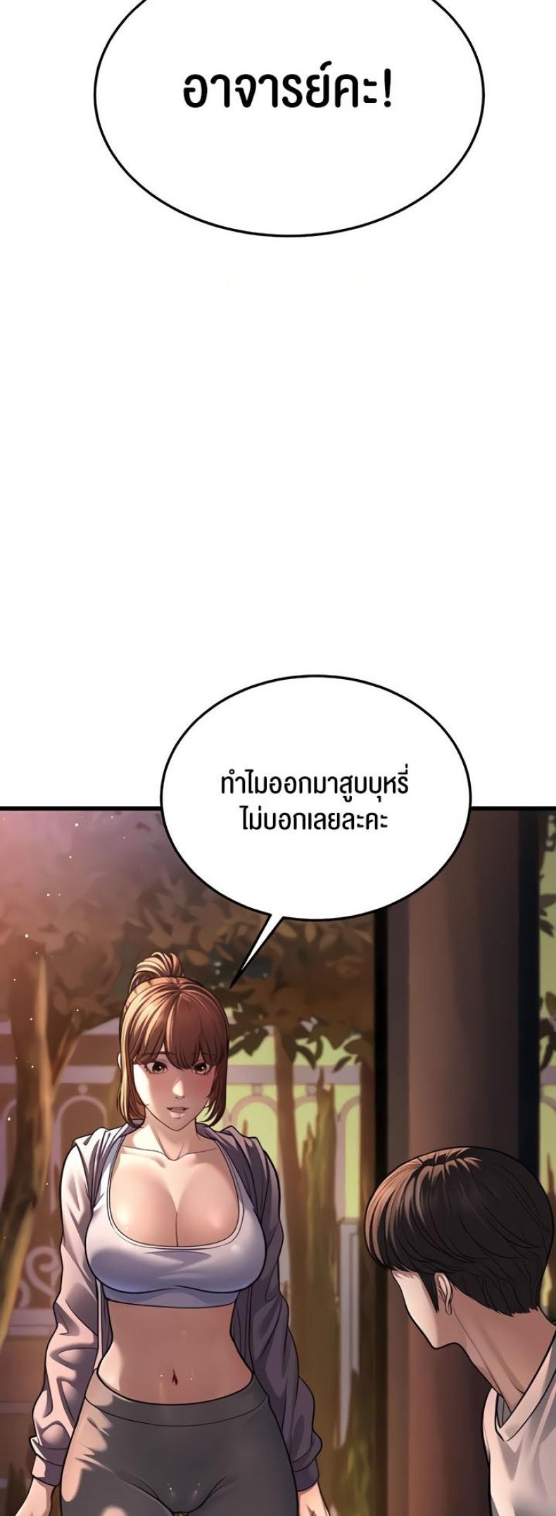 page-70