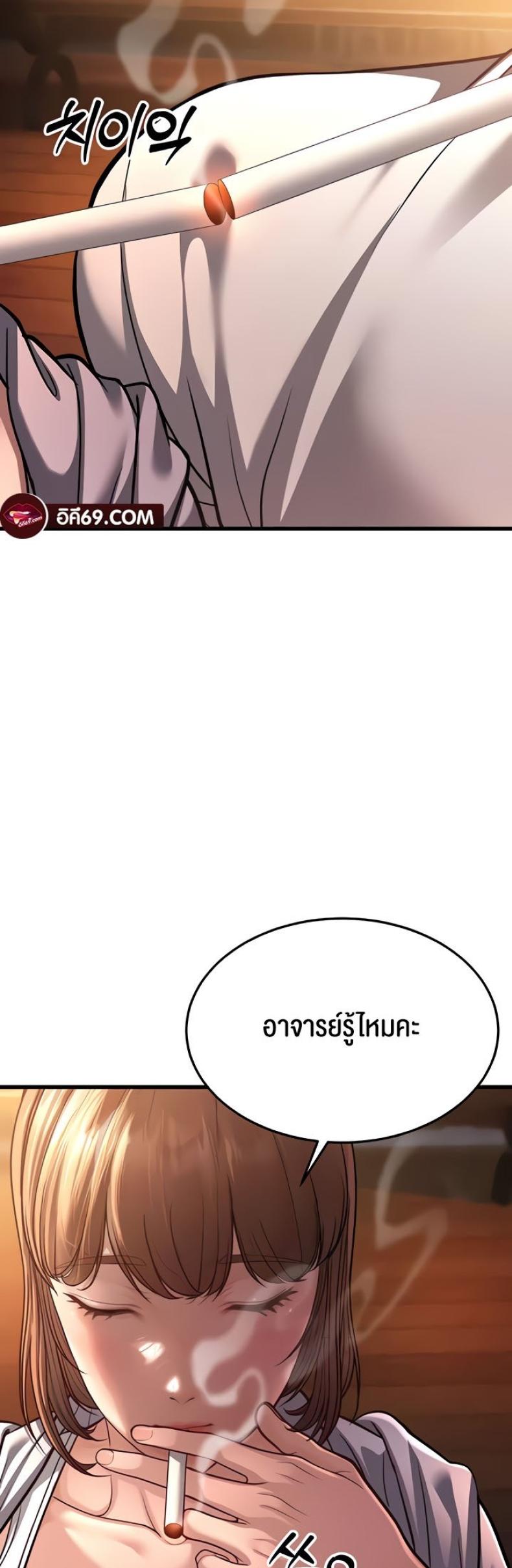 page-76