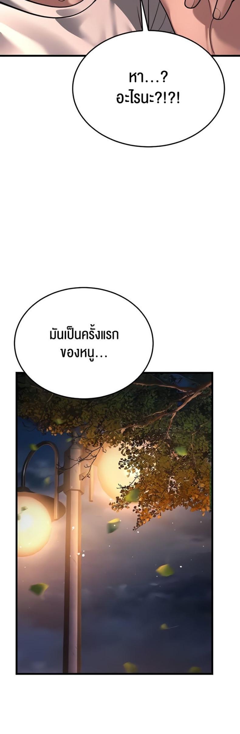 page-78