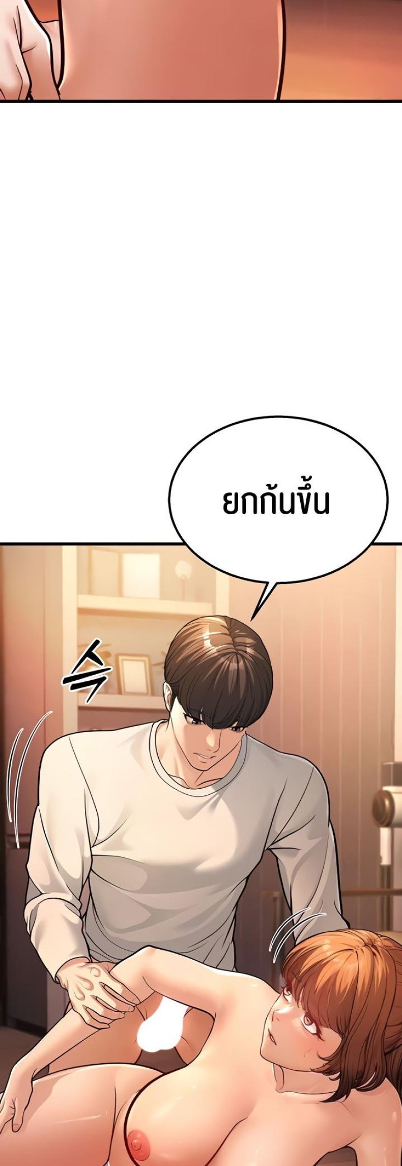 page-44