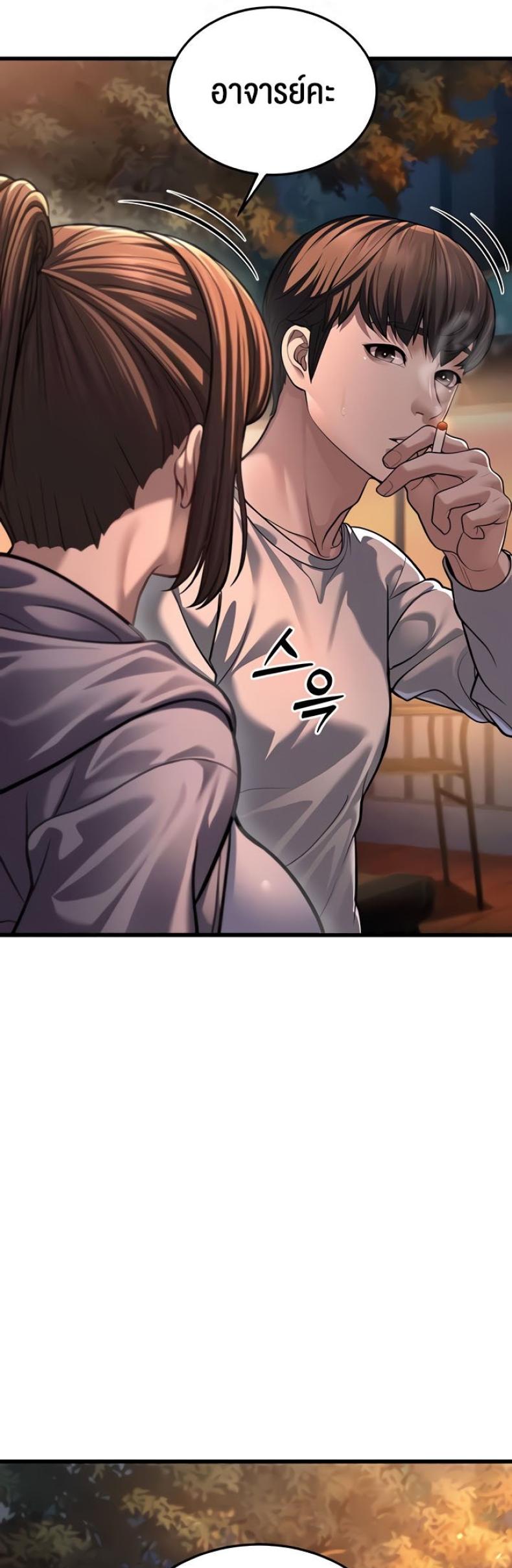 page-74