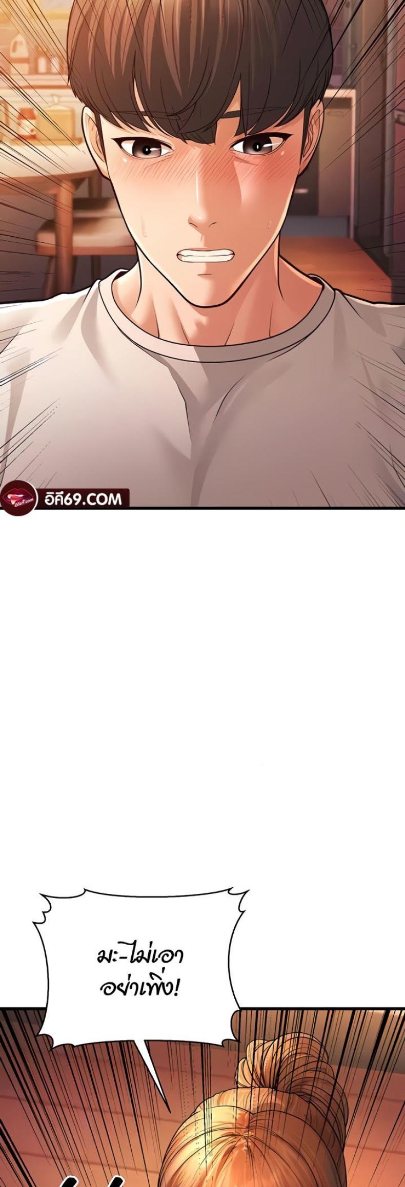 page-52