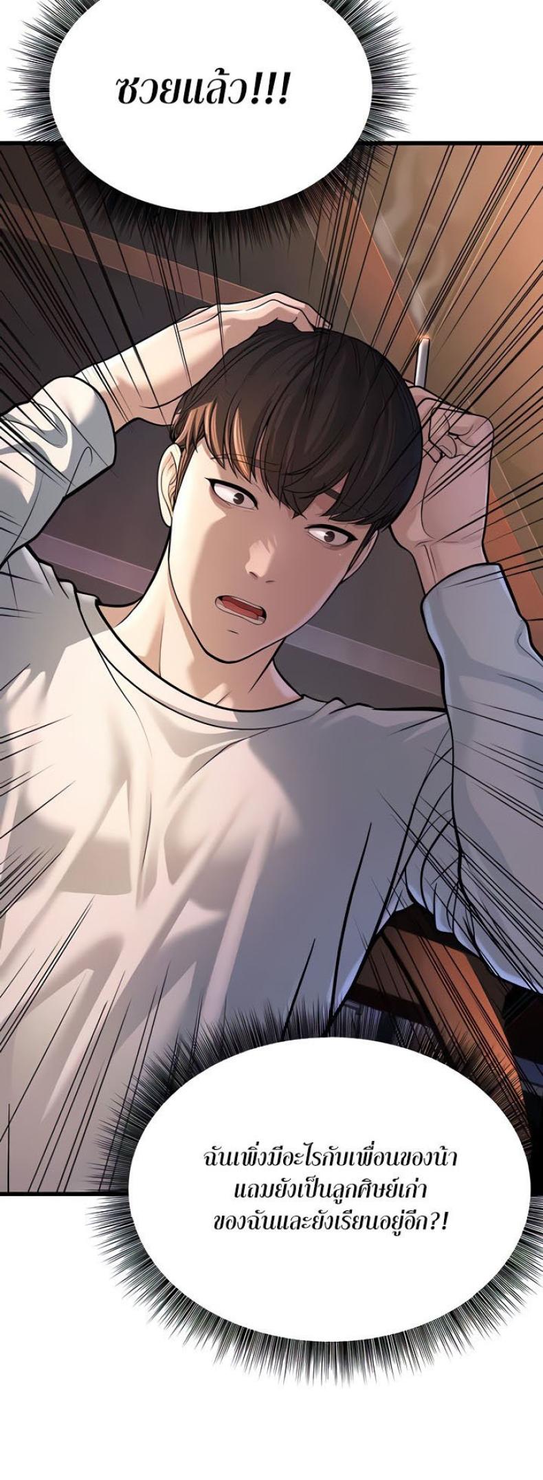 page-68