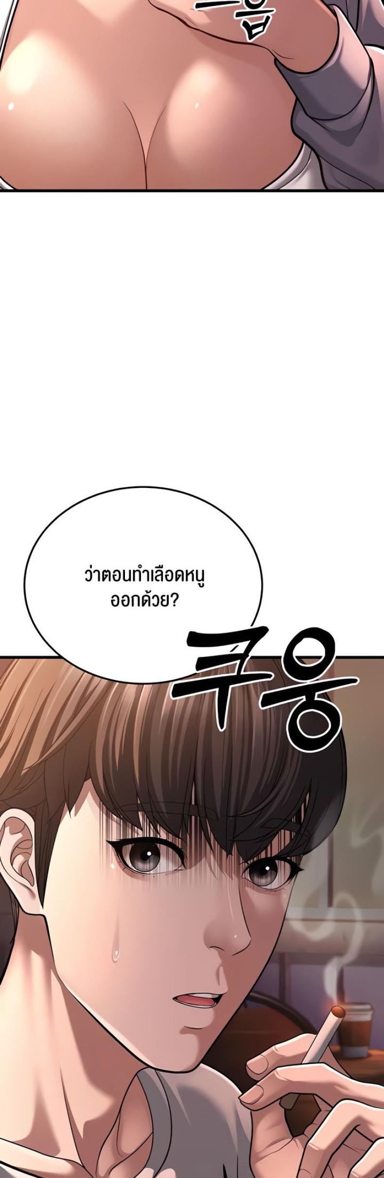 page-77