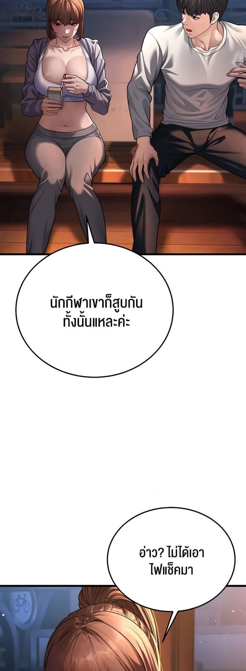 page-72
