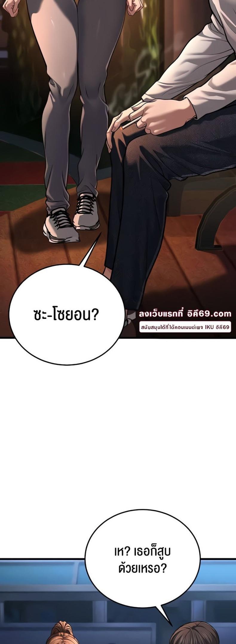 page-71