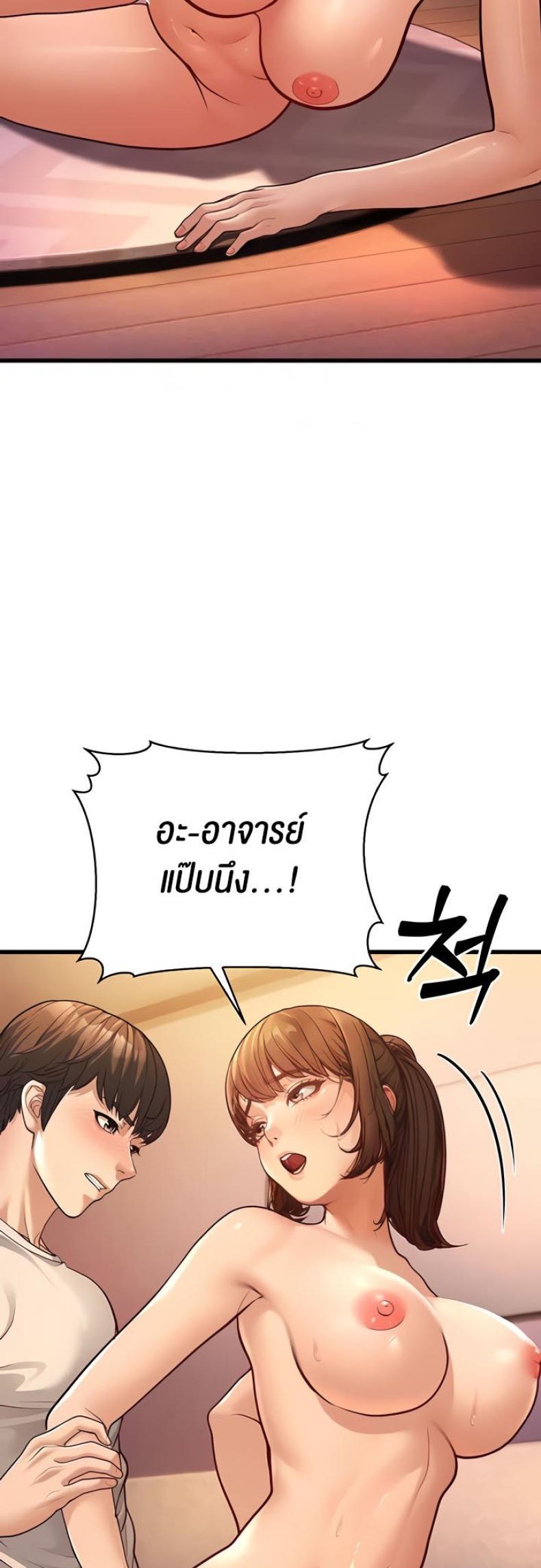 page-45