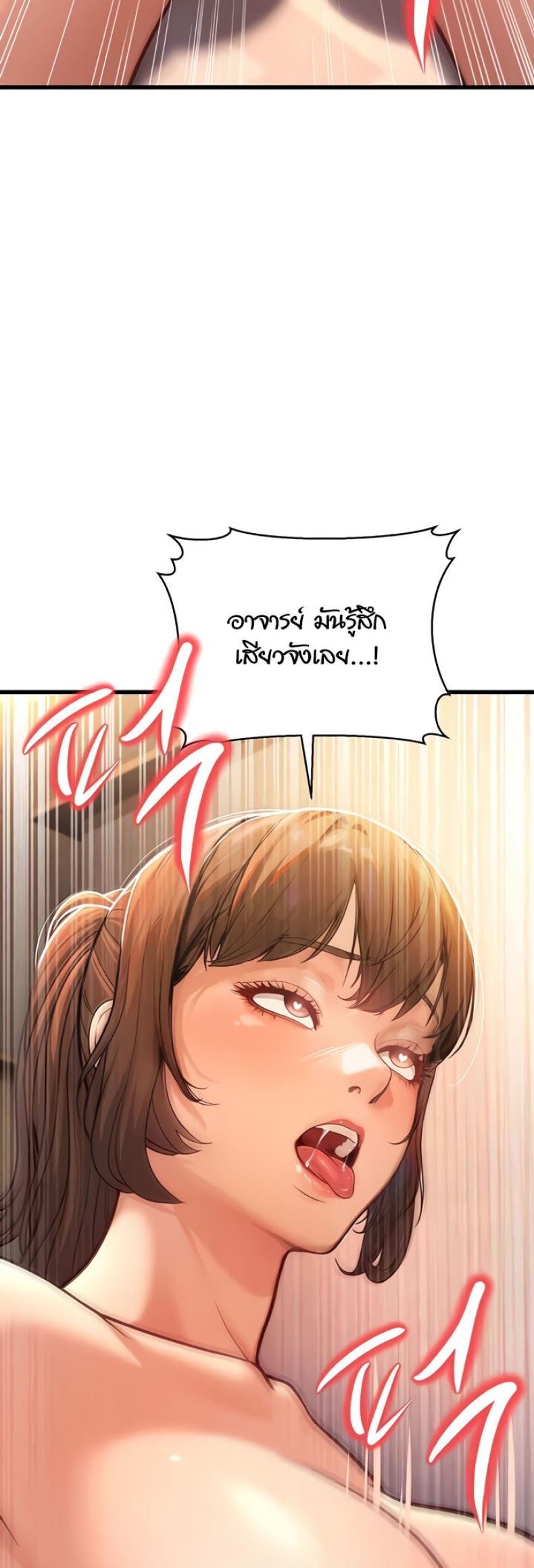 page-49