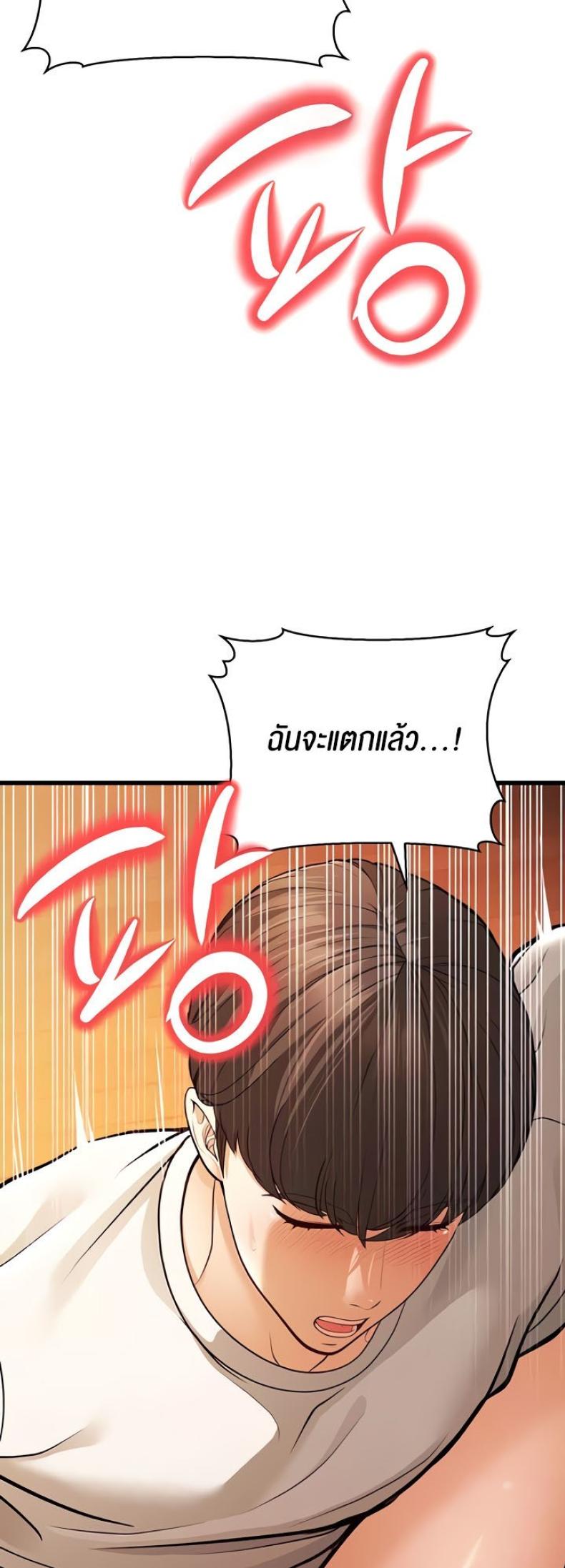 page-61