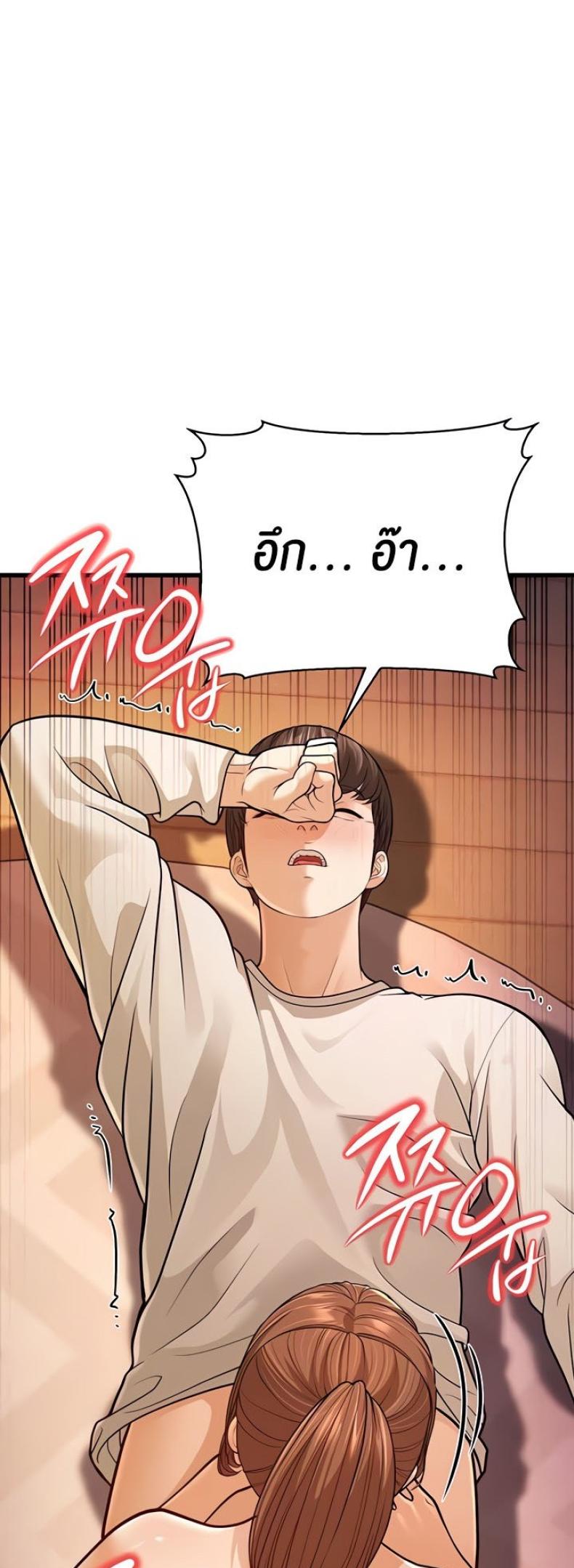 page-23