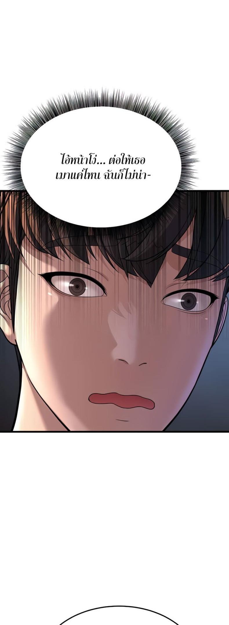 page-69