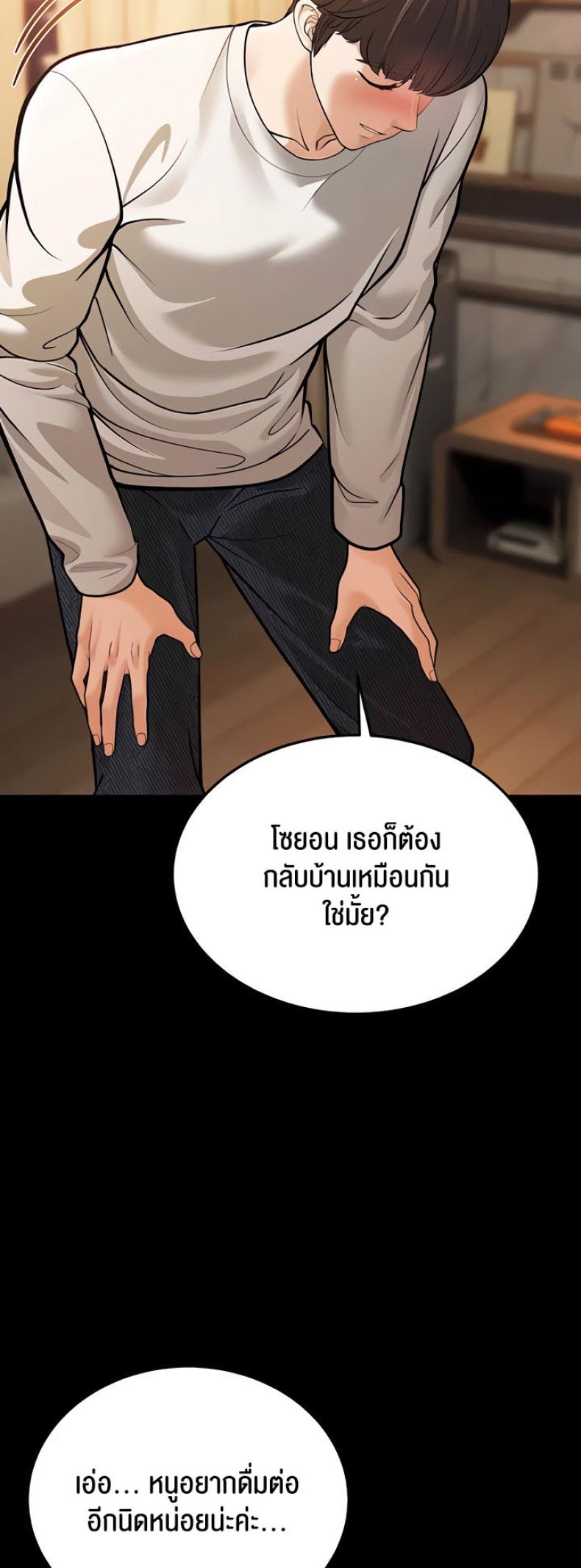 page-34