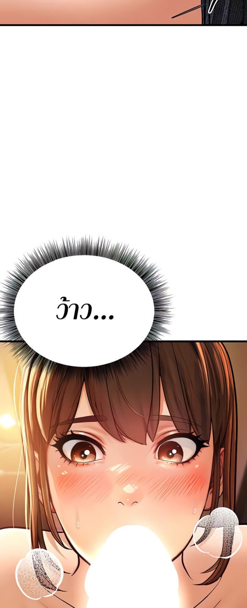 page-79