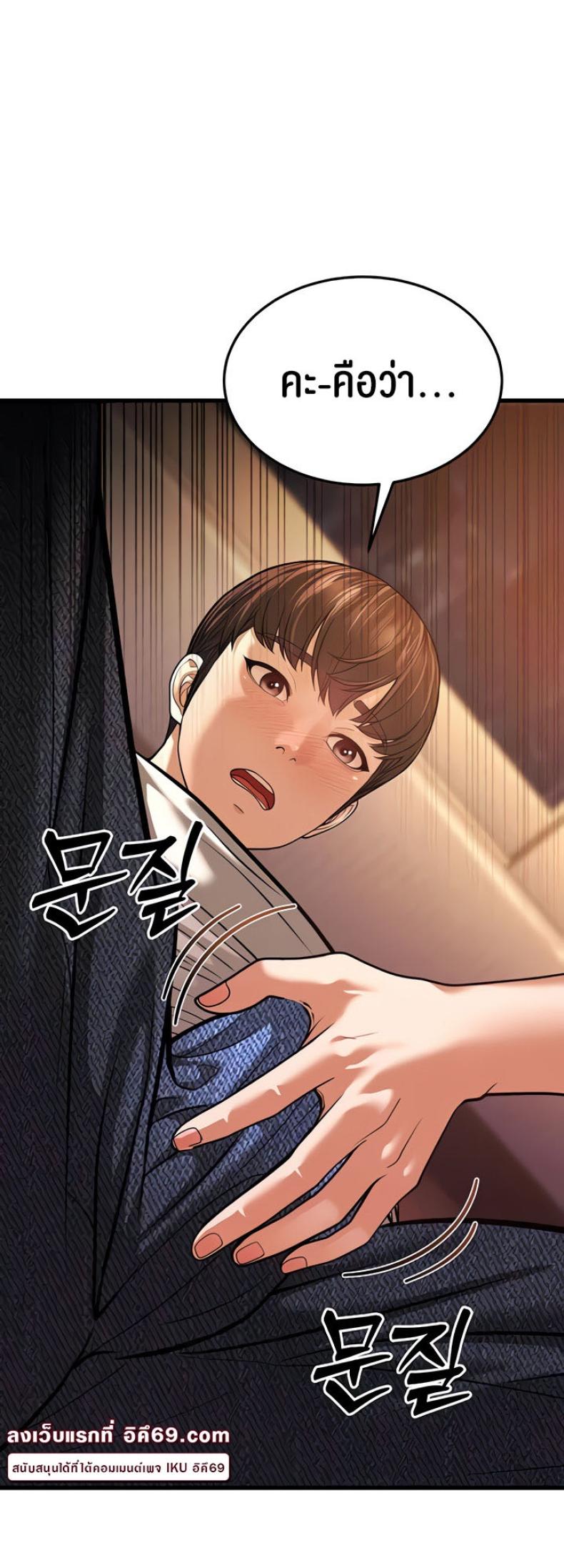 page-76