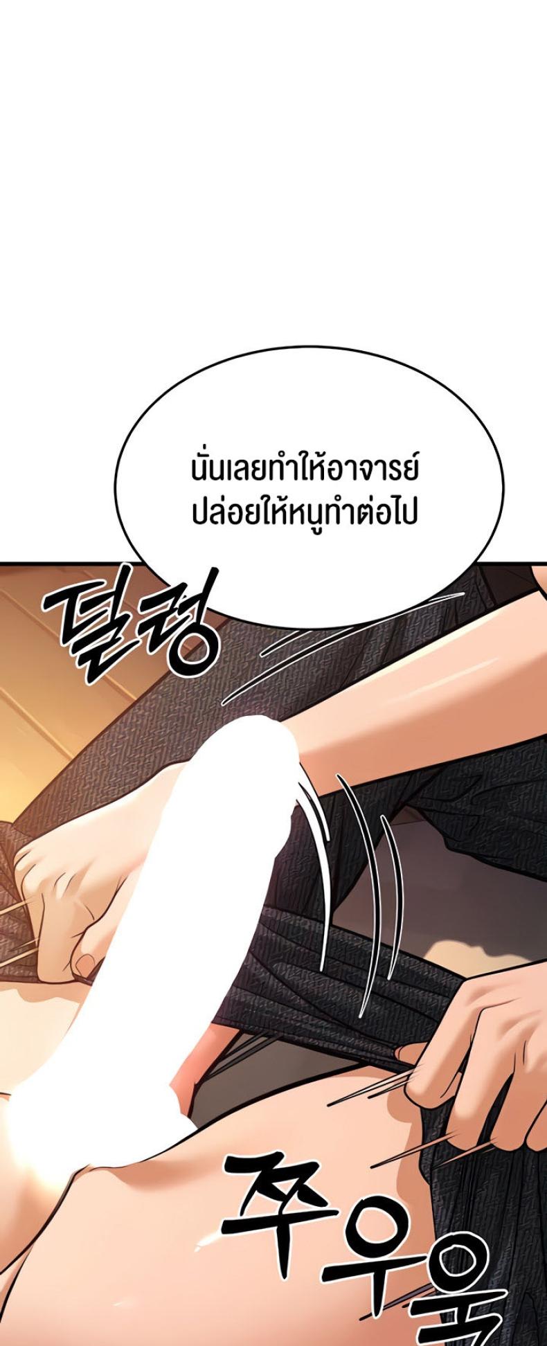 page-78