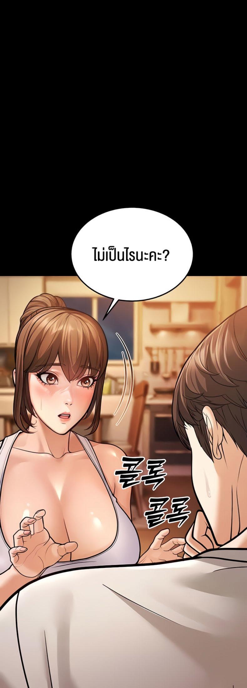 page-44