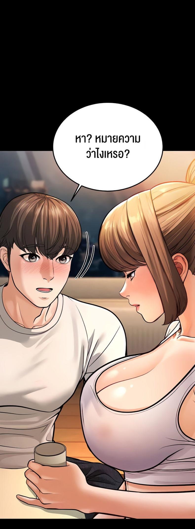 page-57