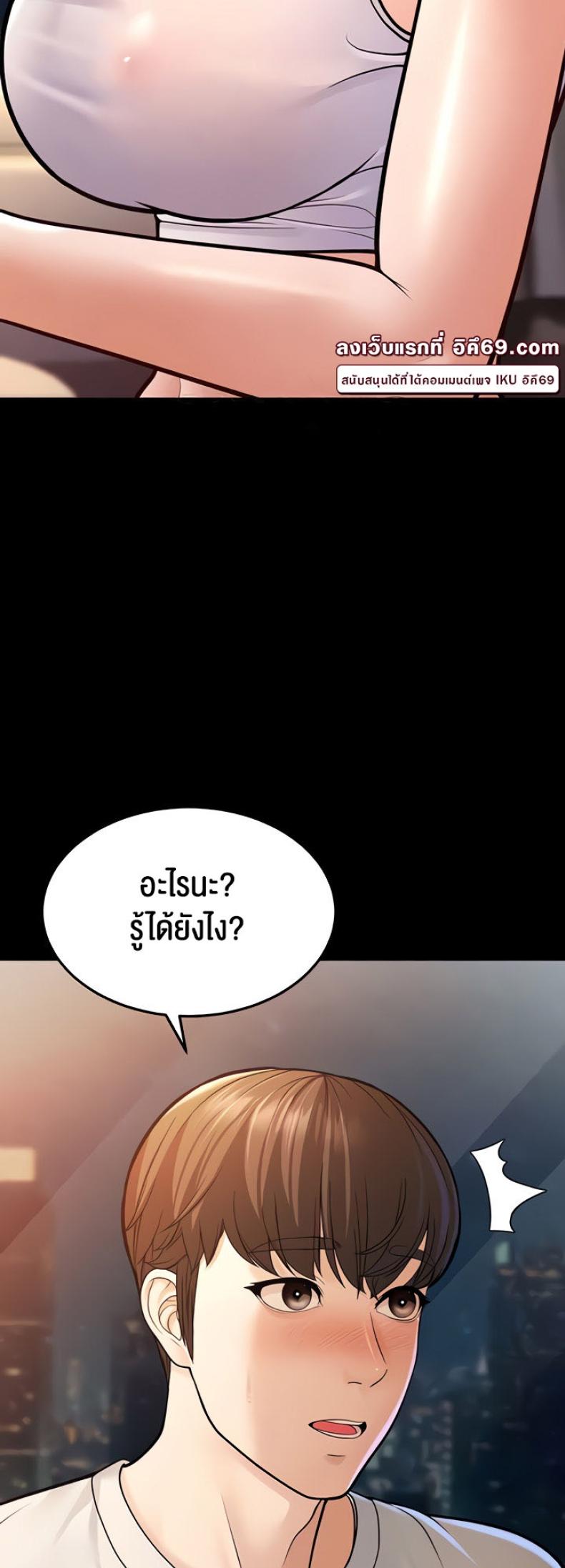 page-52