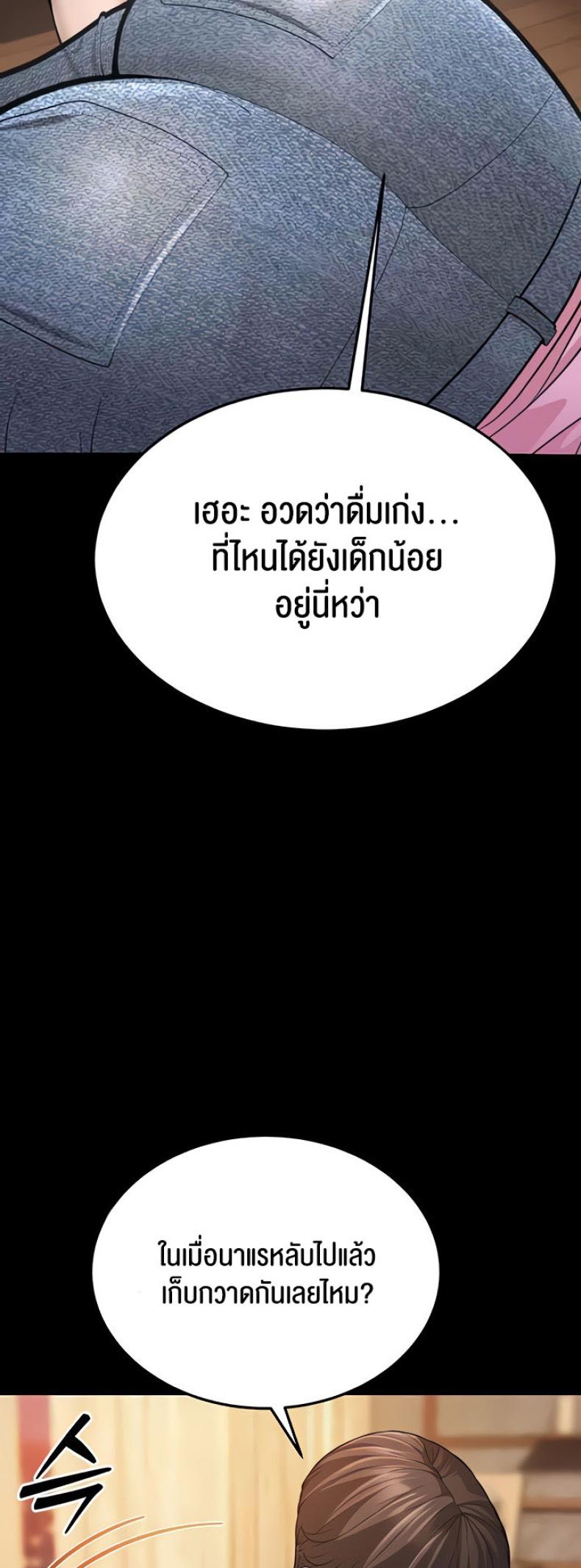 page-33