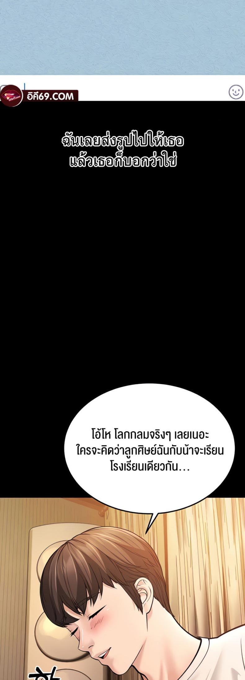 page-18