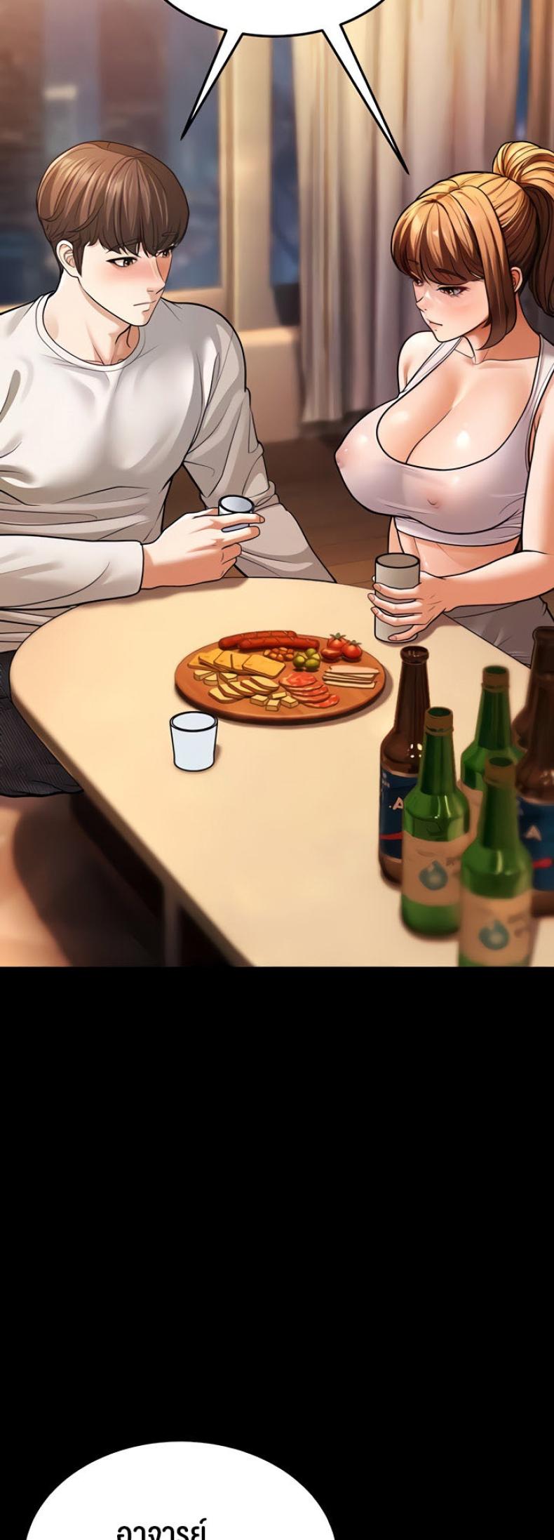 page-48