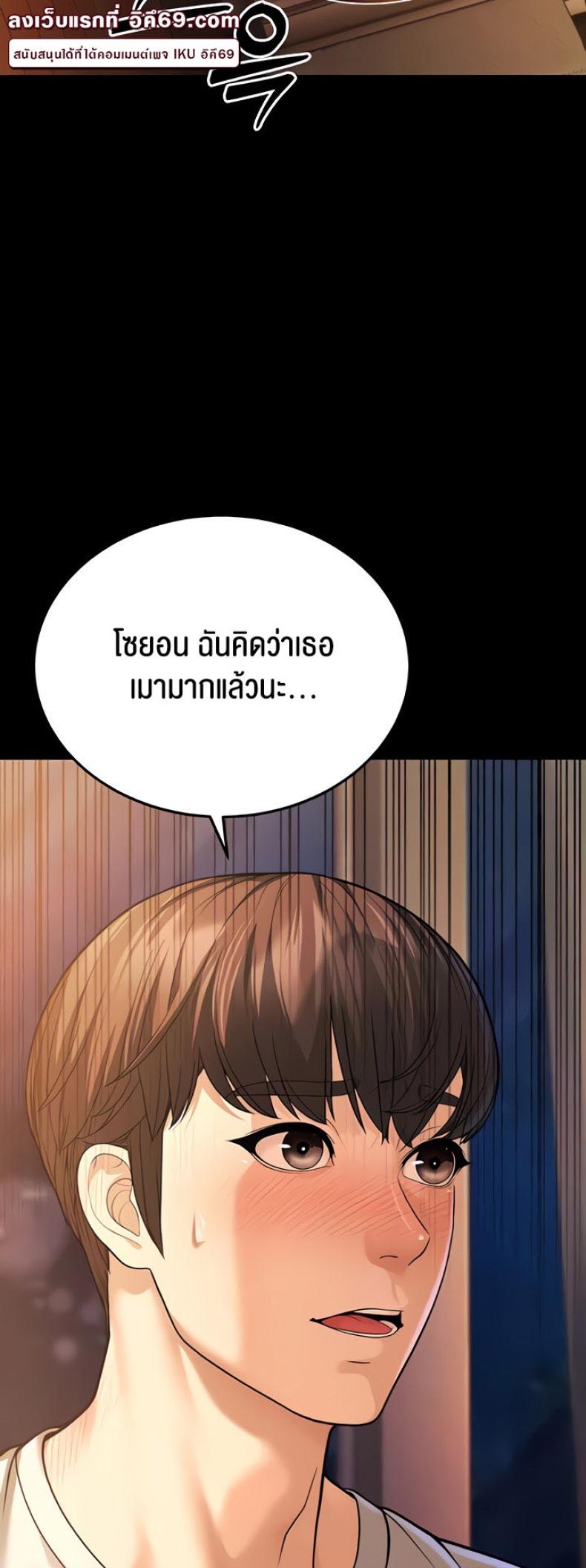 page-65