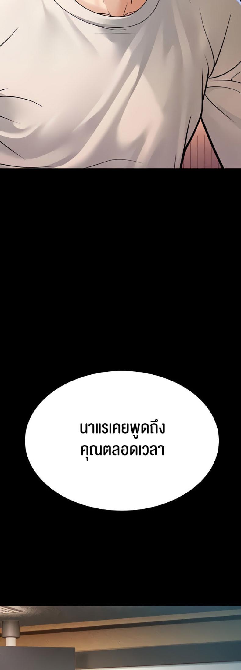 page-53