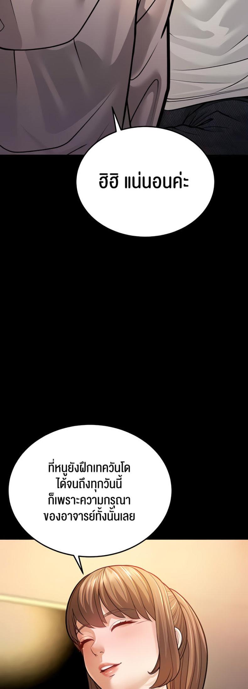 page-24