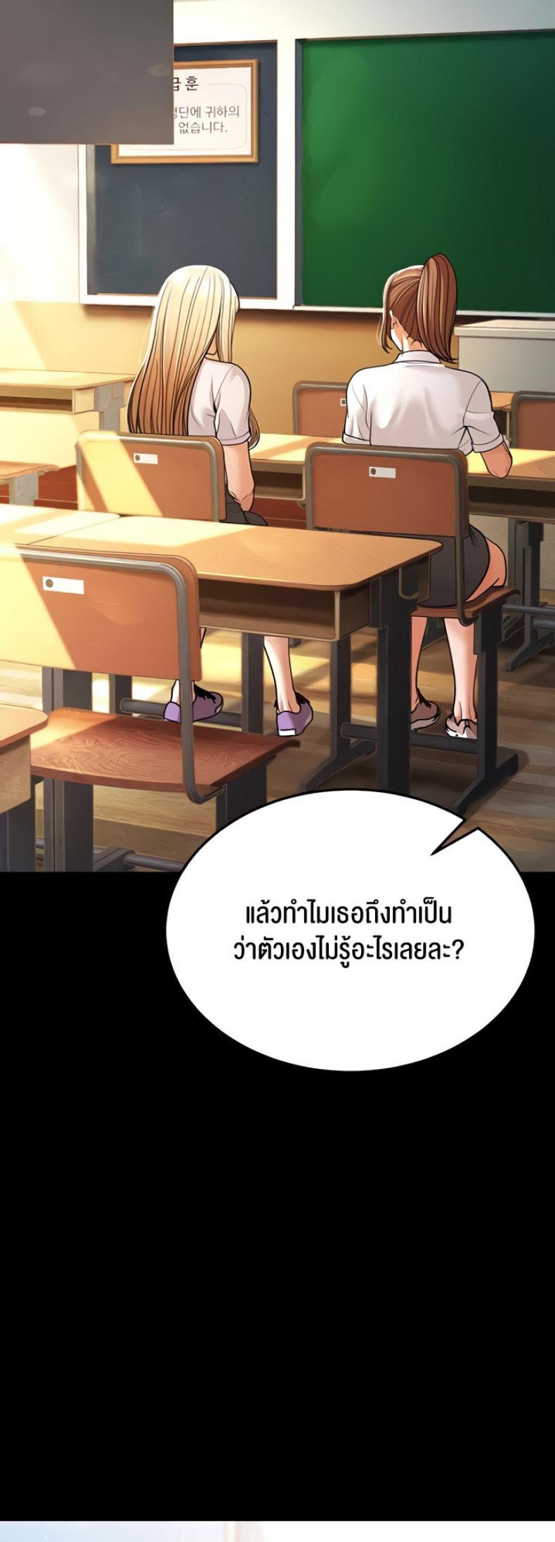 page-54