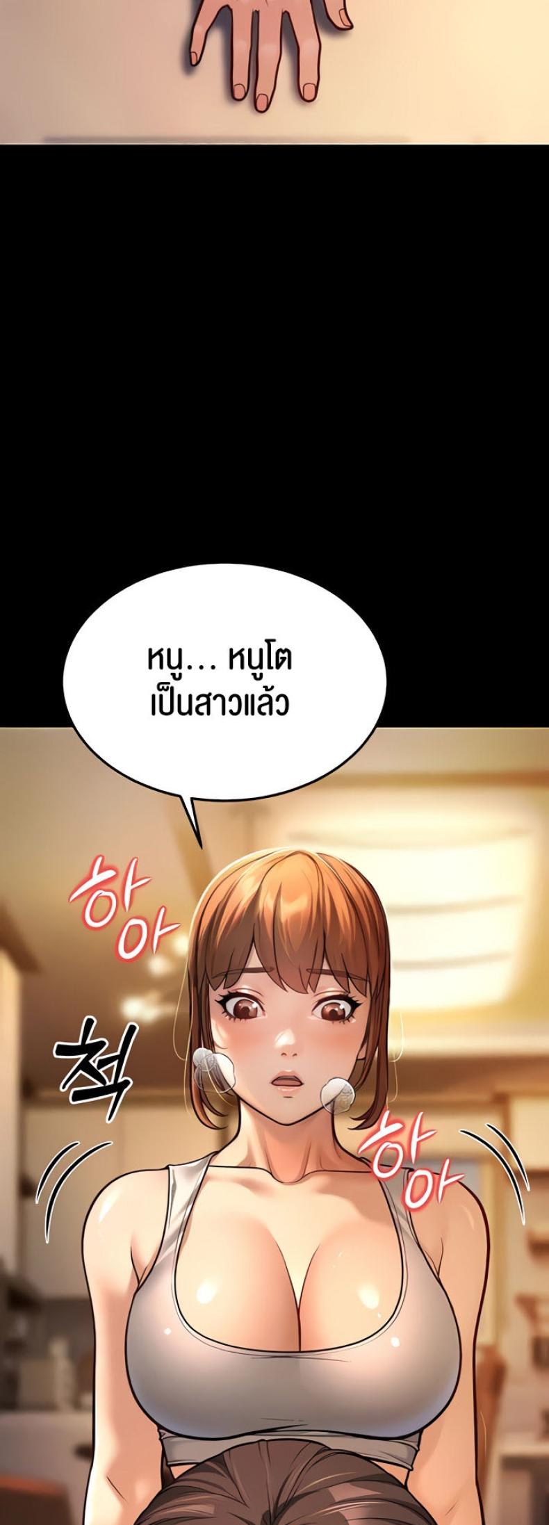 page-72