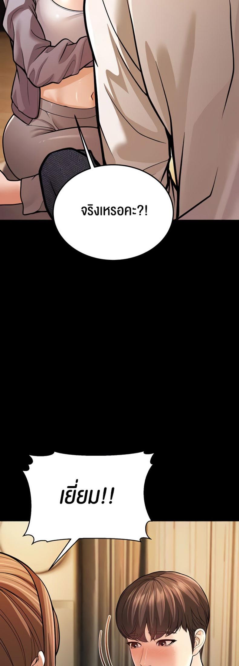 page-39