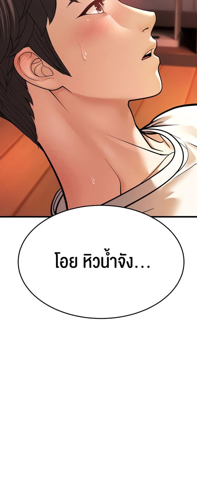 page-91