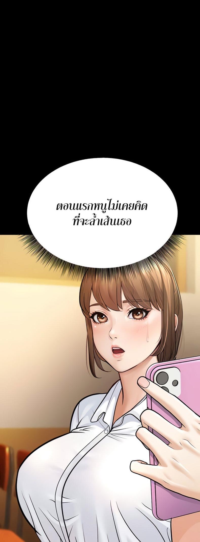 page-58
