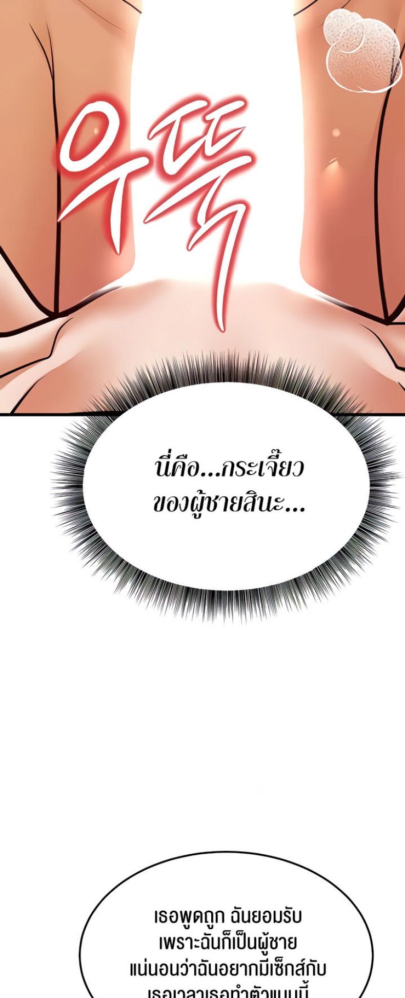 page-80