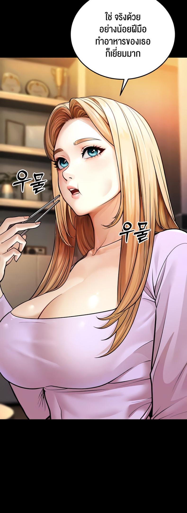 page-9